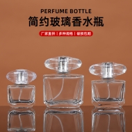 Perfume glass bottle manufacturers