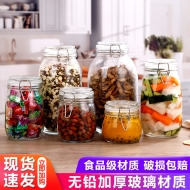 Round glass storage jar