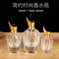 Perfume glass bottles