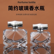 Perfume glass bottles