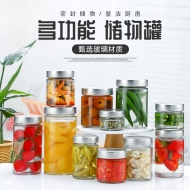 Round glass jam jar