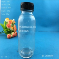 150ml loquat cream glass bottle