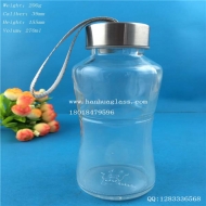 270ml portable portable glass water cup
