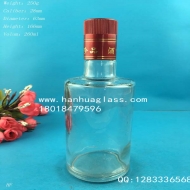 250ml cylindrical glass wine bottle
