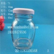 Hot selling 60ml jam glass bottle