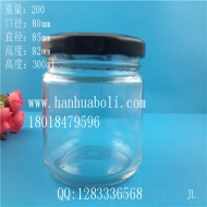 Hot selling 300ml round jam glass bottle