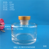Wholesale 130ml round aromatherapy glass bottle