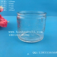 Wholesale 100ml round glass candle cups