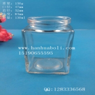 Hot selling 130ml square glass bottle
