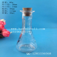 Manufacturer's direct sales of 50ml glass bottles