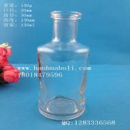 Hot selling 130ml aromatherapy glass bottle