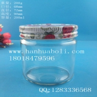 Wholesale 200ml round glass honey bottle