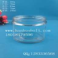 Wholesale 250ml round honey glass bottle