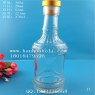 Hot selling 370ml glass aromatherapy bottle