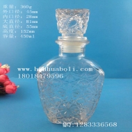 Hot selling 450ml diamond glass vodka bottle