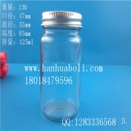 Hot selling 125ml round glass bottle