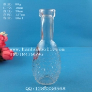 Manufacturer of 50ml glass aromatherapy bottle