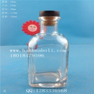 Wholesale 120ml square glass aromatherapy bottles