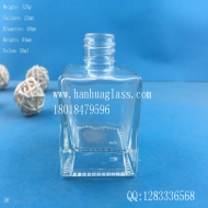 50ml square fragrant glass bottle