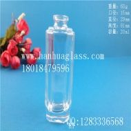 Manufacturer of 20ml perfume glass bottle