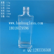 60ml rectangular perfume bottle